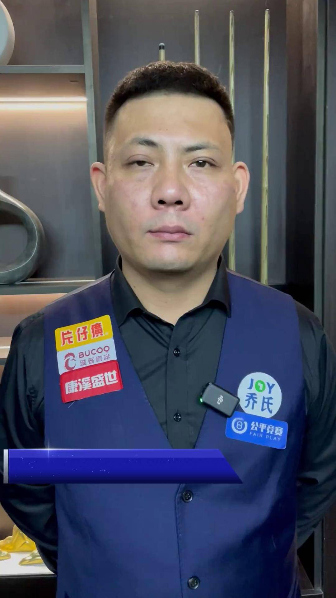 引足球爱好