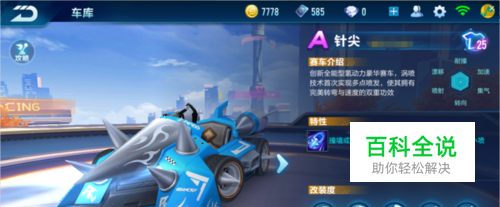 詹姆斯和湖