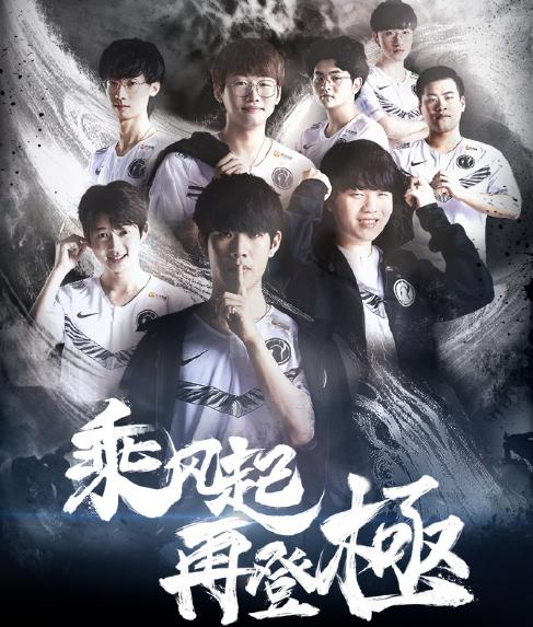 管理与犯规