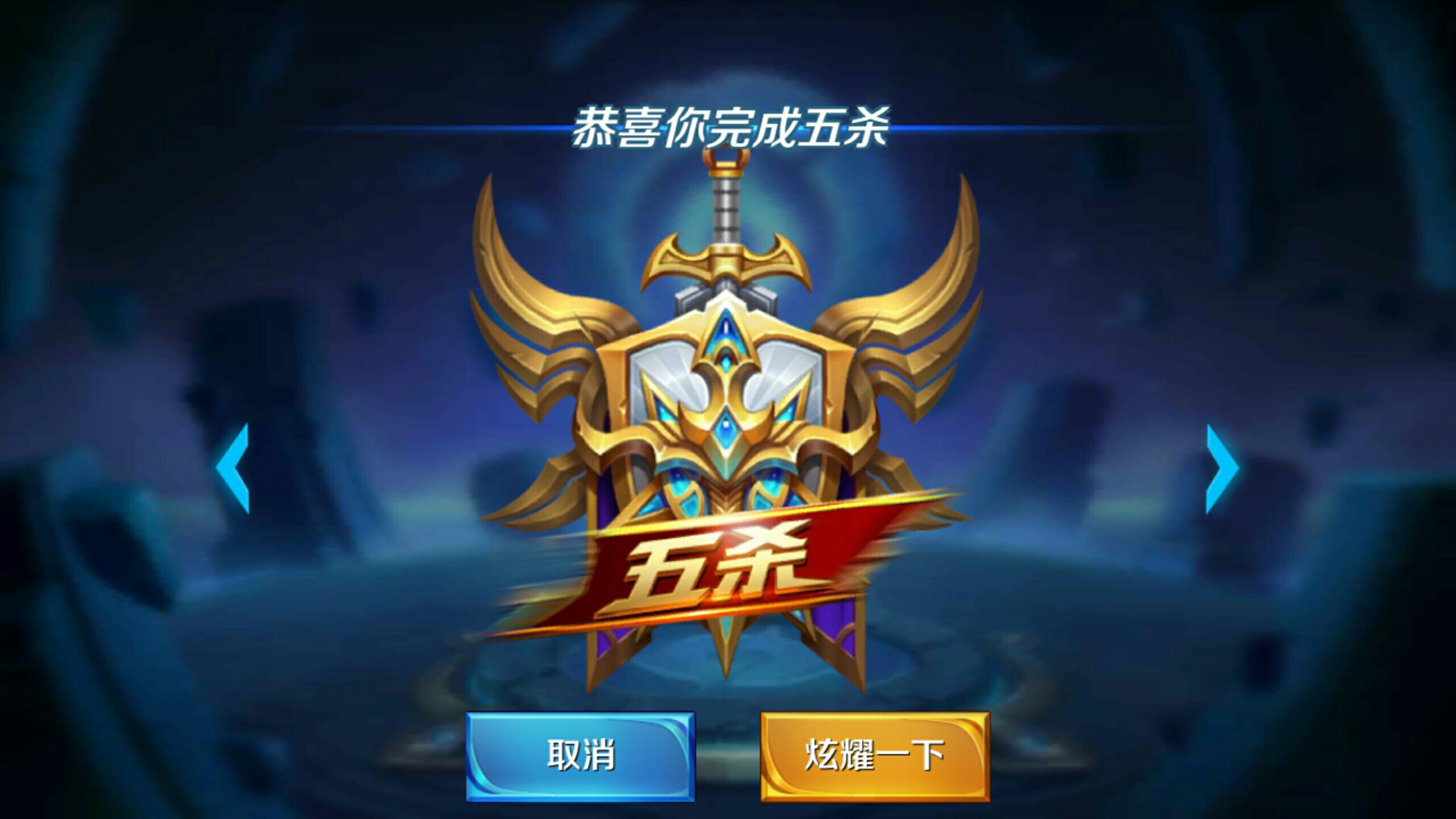 底池赔率