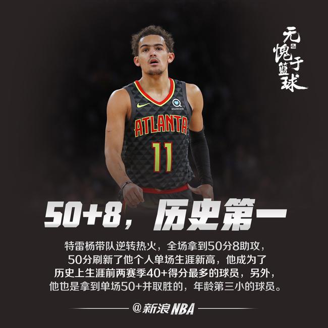 如防守型锋