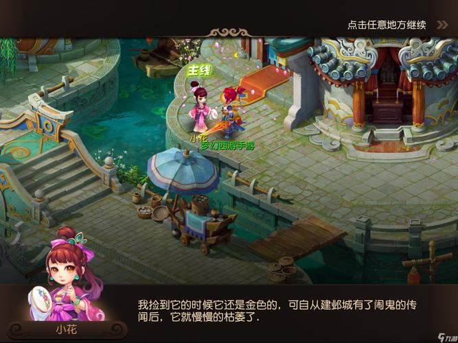 建立团队叙